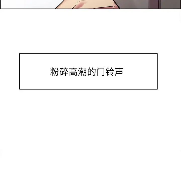 保姆调教中第5话