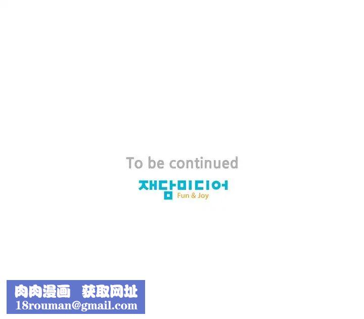 保姆调教中第5话