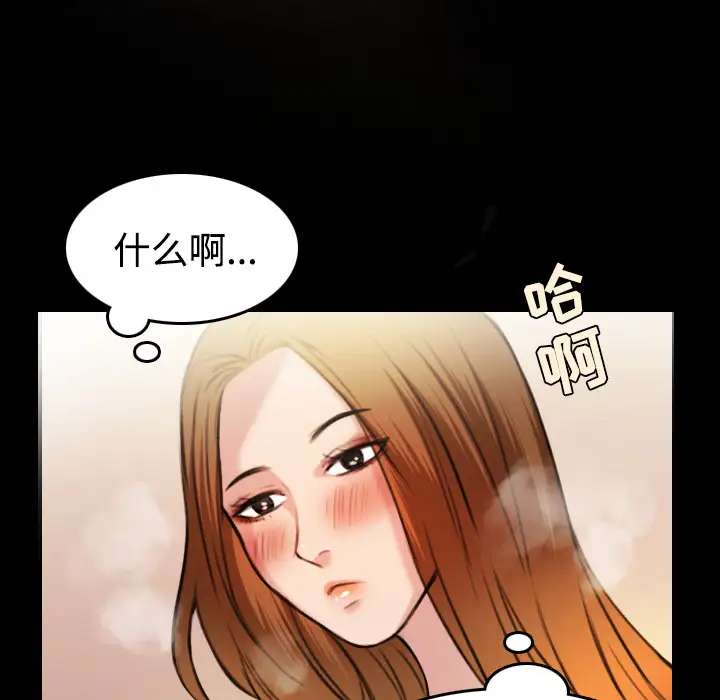 炼狱鬼岛第27话