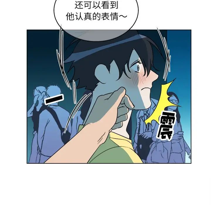 他和他的浪漫趣事第23话