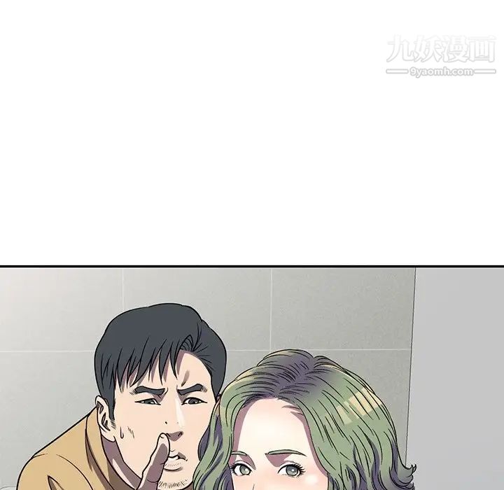 我的继妹好善良第13话