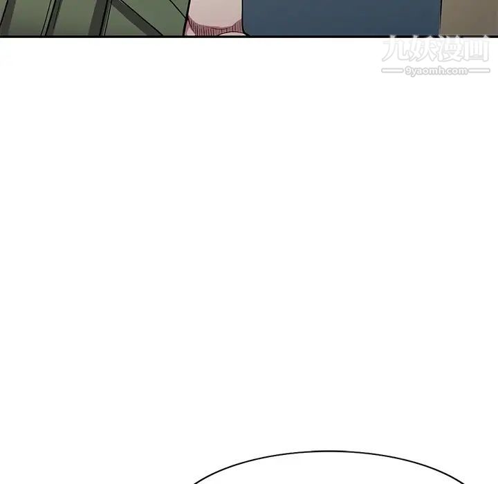 我的繼妹好善良第13話