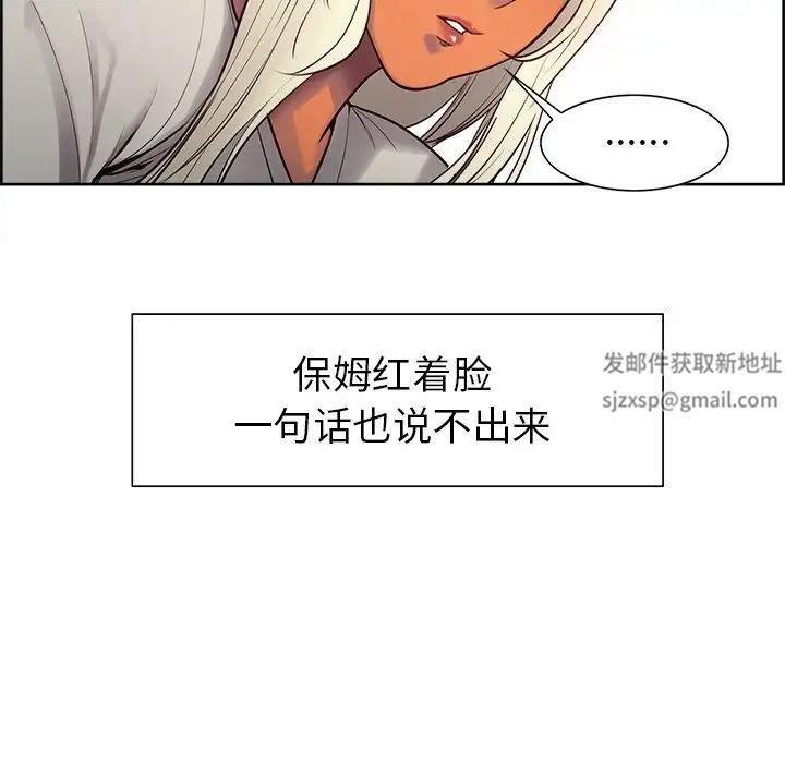 保姆调教中第6话