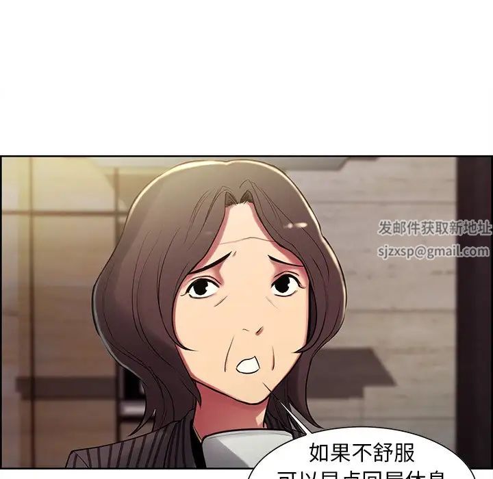 保姆调教中第6话