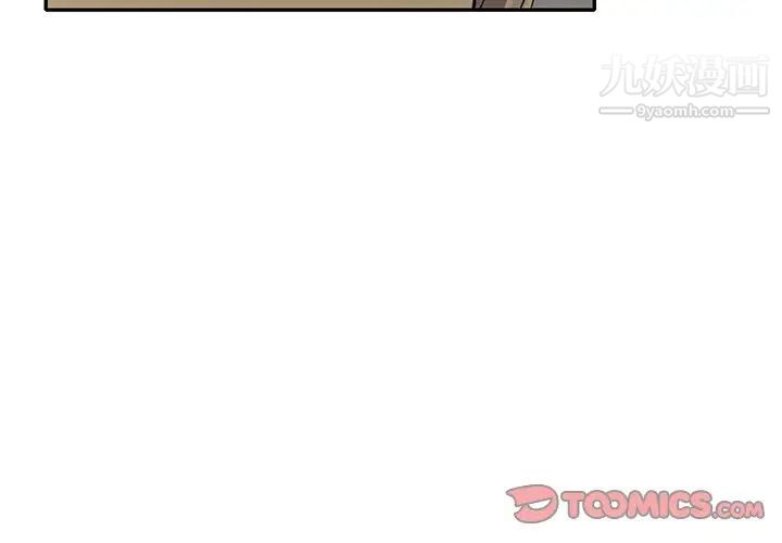 我的继妹好善良第14话