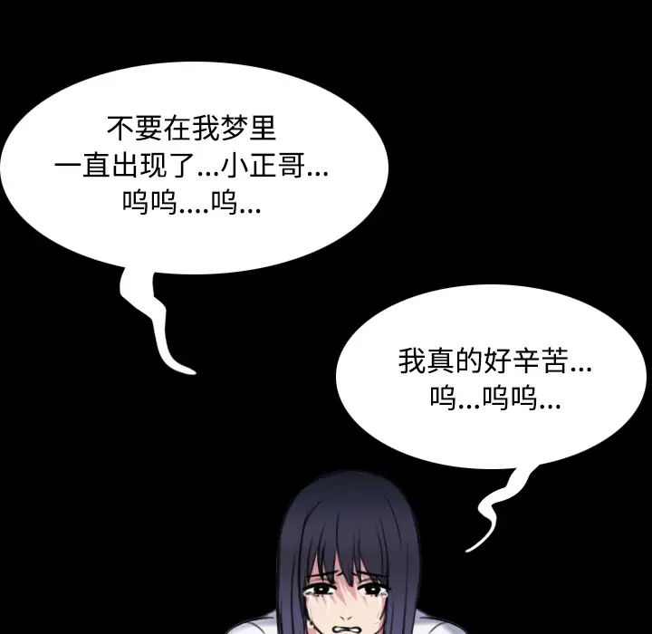 炼狱鬼岛第27话