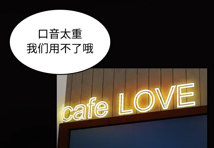 炼狱鬼岛第28话