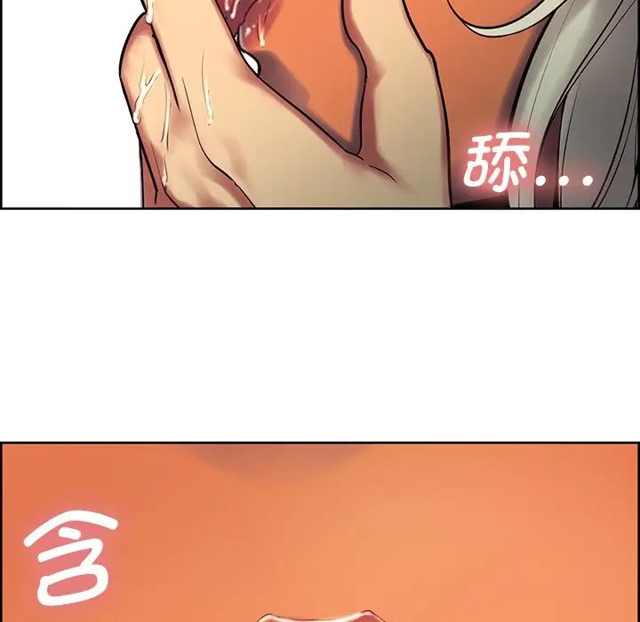 保姆调教中第6话