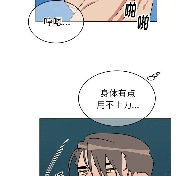 他和他的浪漫趣事第24话-最終話（完结）