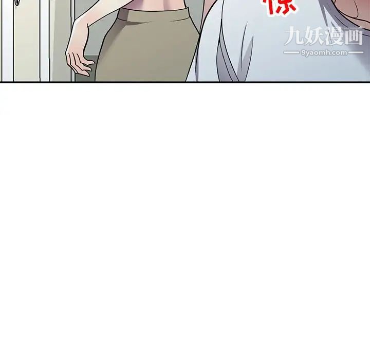 我的继妹好善良第14话