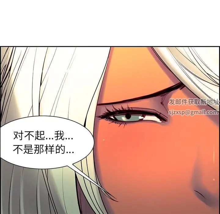 保姆调教中第7话