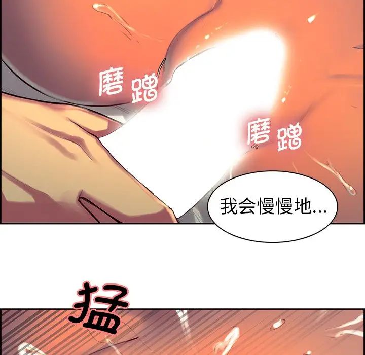 保姆调教中第7话