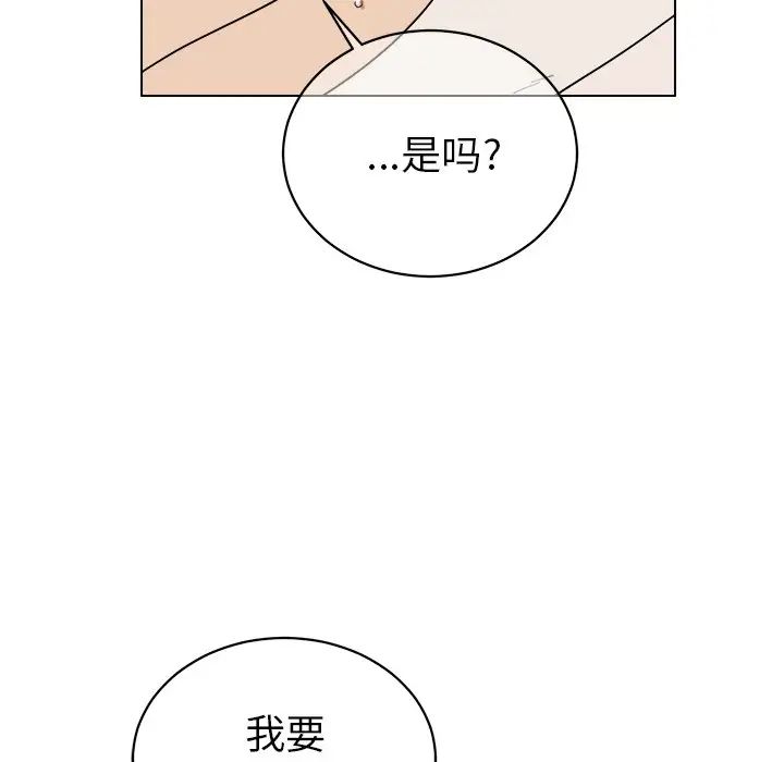 他和他的浪漫趣事第24话-最终话(完结)