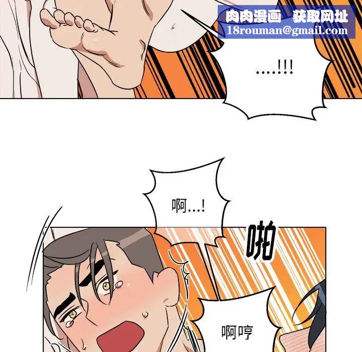 他和他的浪漫趣事第24话-最终话(完结)