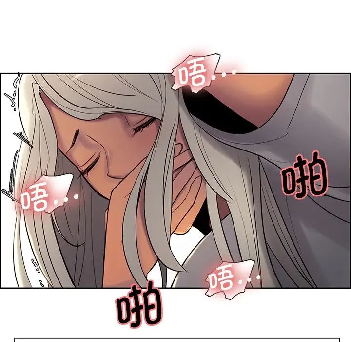 保姆调教中第7话