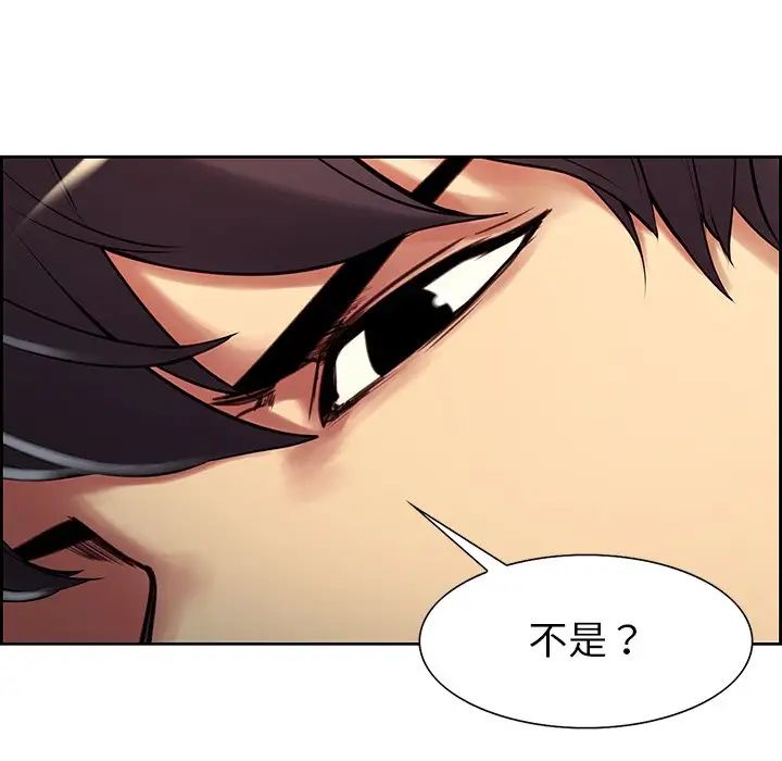 保姆调教中第7话