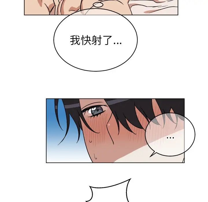 他和他的浪漫趣事第24话-最終話（完结）