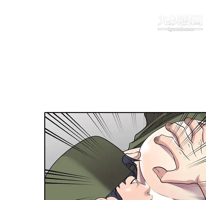 我的继妹好善良第14话