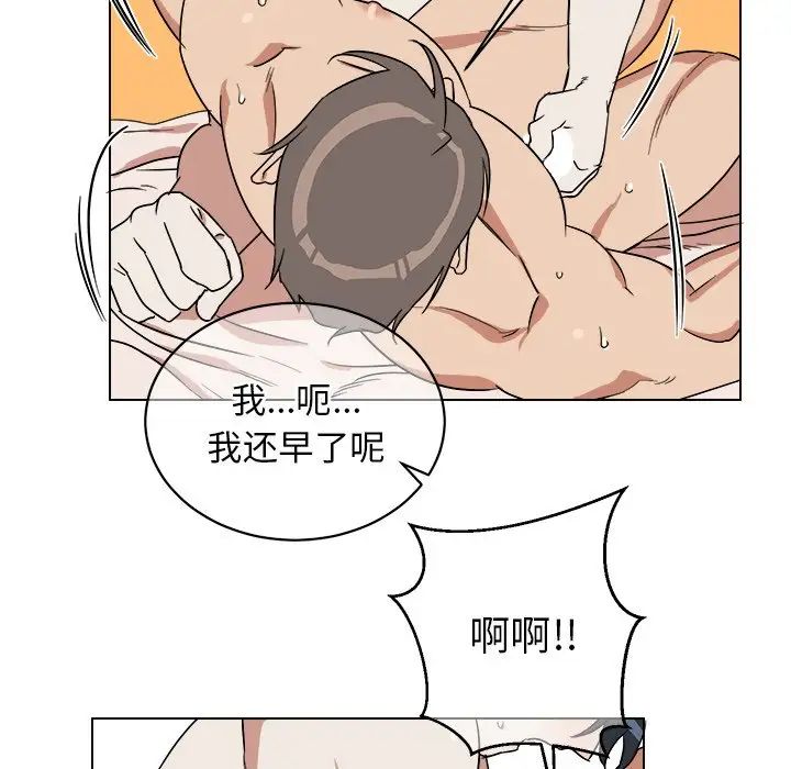 他和他的浪漫趣事第24话-最終話（完结）