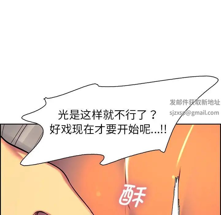 保姆调教中第7话