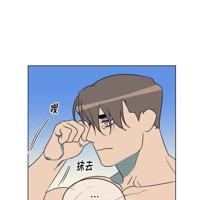 他和他的浪漫趣事第24话-最终话(完结)