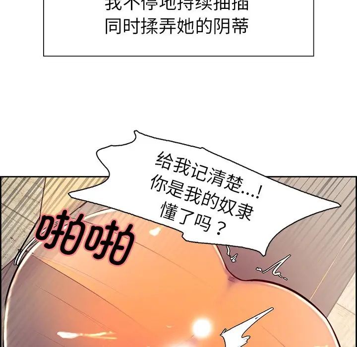 保姆调教中第7话