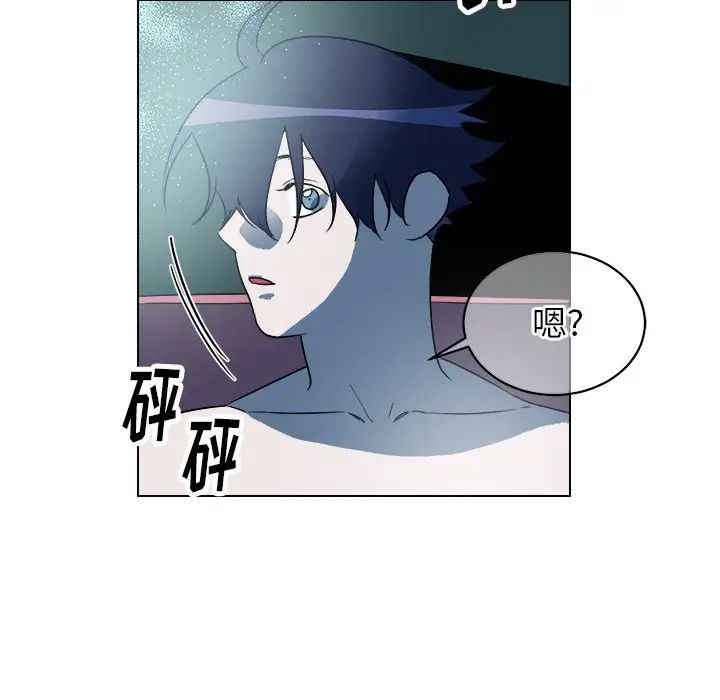 他和他的浪漫趣事第24话-最终话(完结)