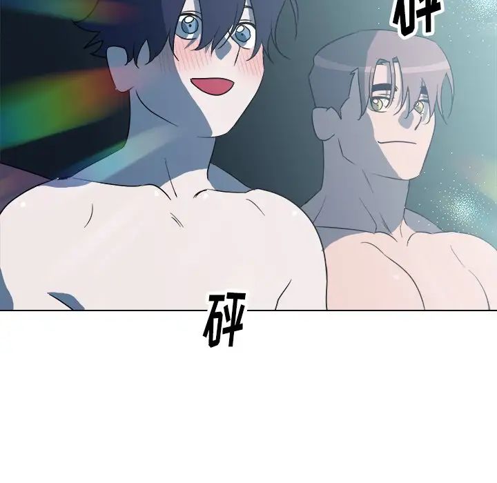 他和他的浪漫趣事第24话-最终话(完结)