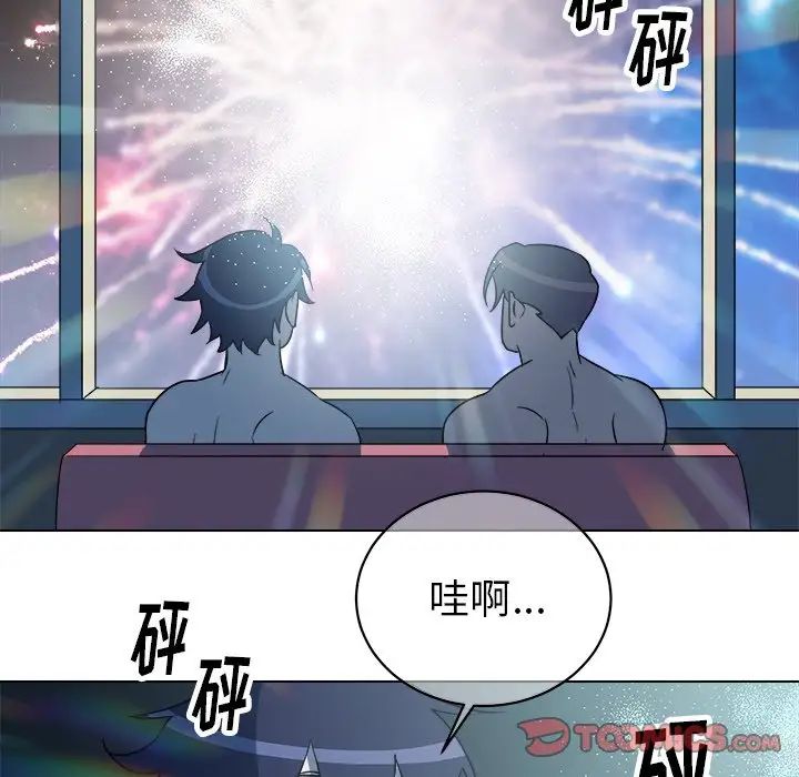 他和他的浪漫趣事第24话-最终话(完结)