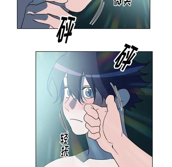 他和他的浪漫趣事第24话-最终话(完结)