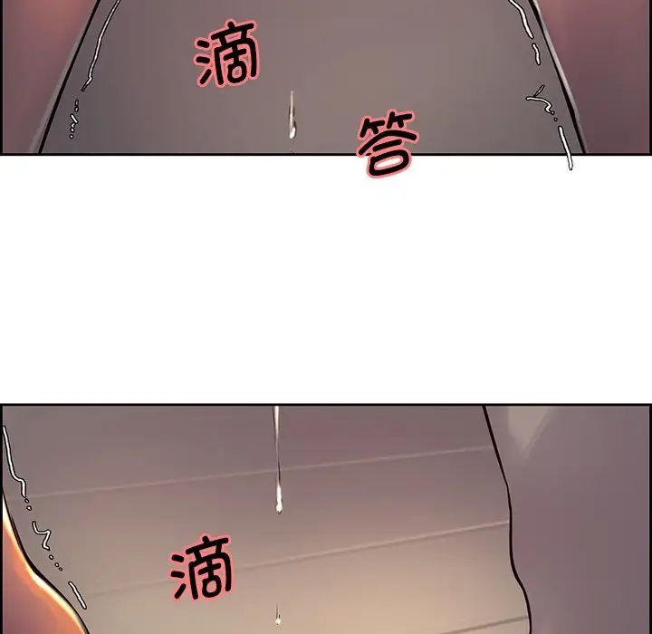 保姆调教中第7話