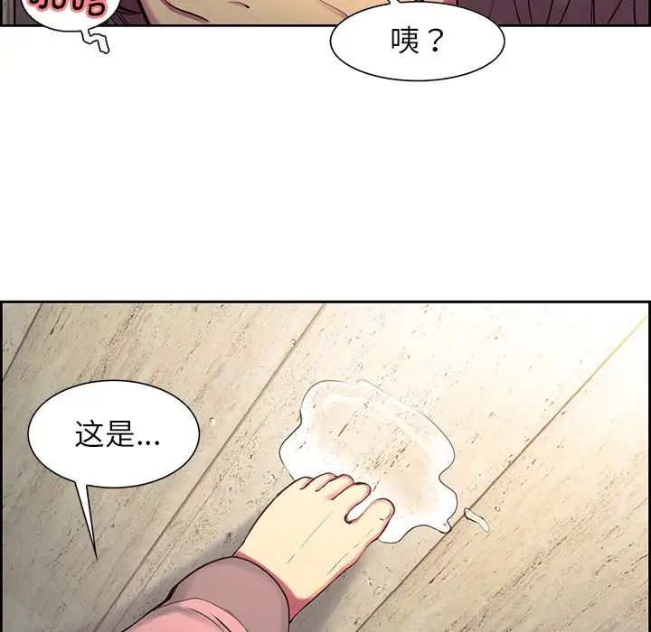 保姆调教中第7話