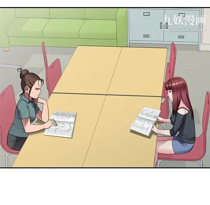 我的继妹好善良第14话