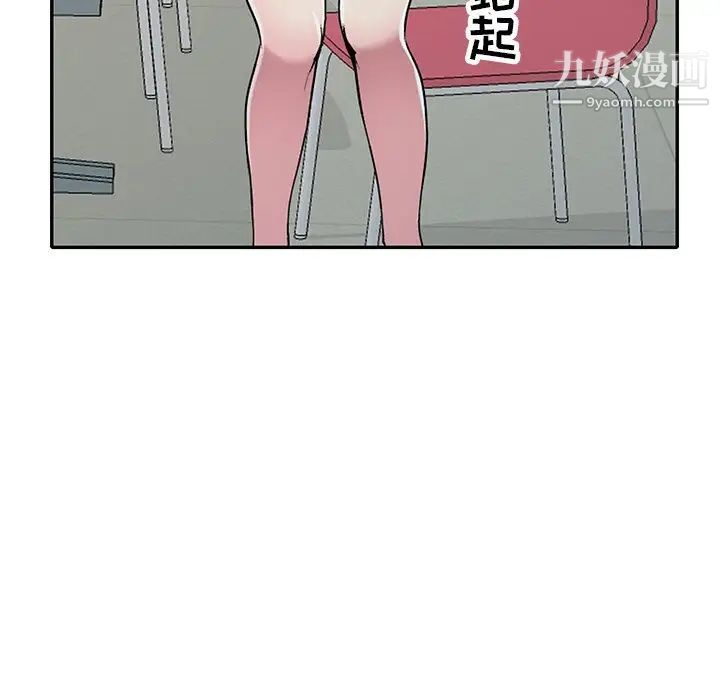 我的继妹好善良第14话