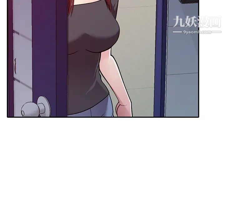 我的继妹好善良第14话