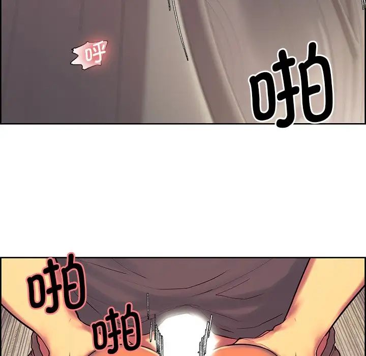 保姆调教中第8话