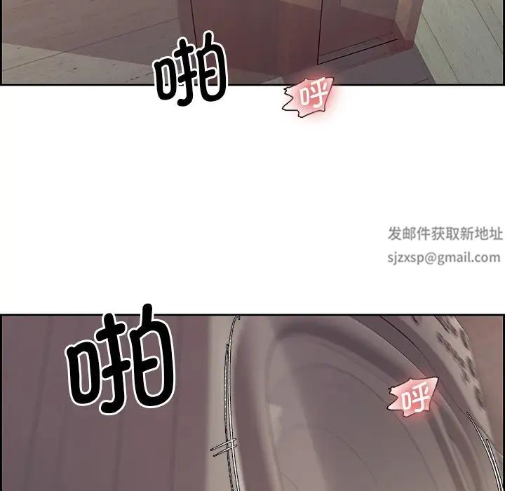 保姆调教中第8话