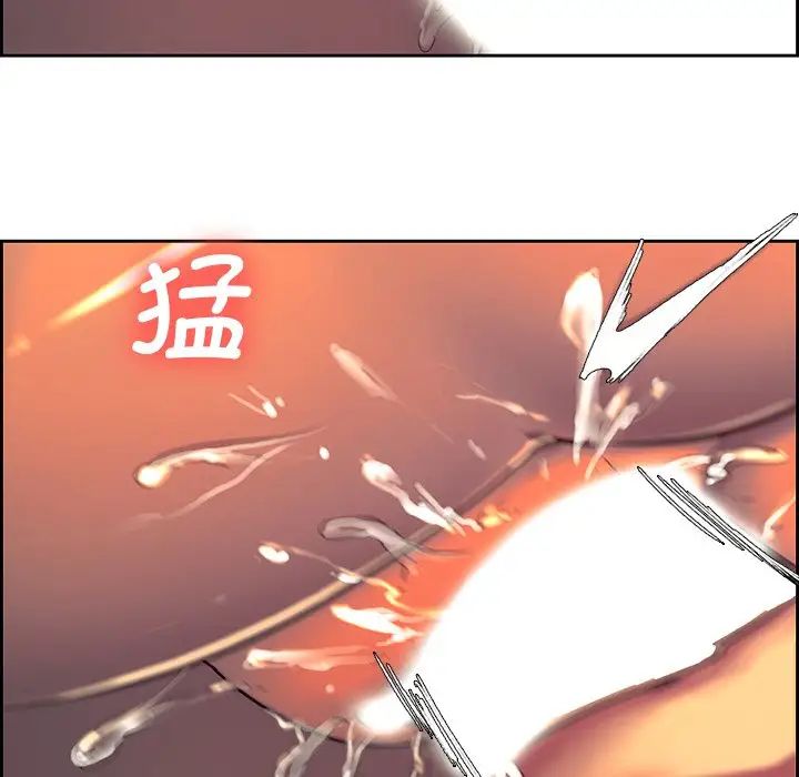 保姆调教中第8话