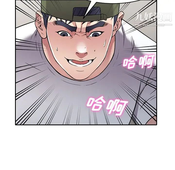 我的继妹好善良第15话