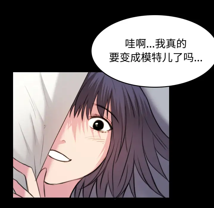 炼狱鬼岛第28话