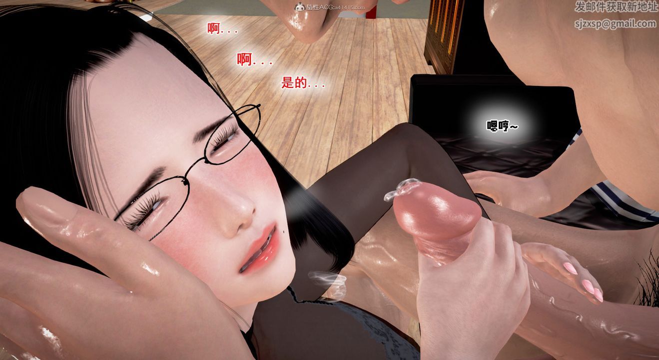 [3D]教舞蹈的妈妈第06话