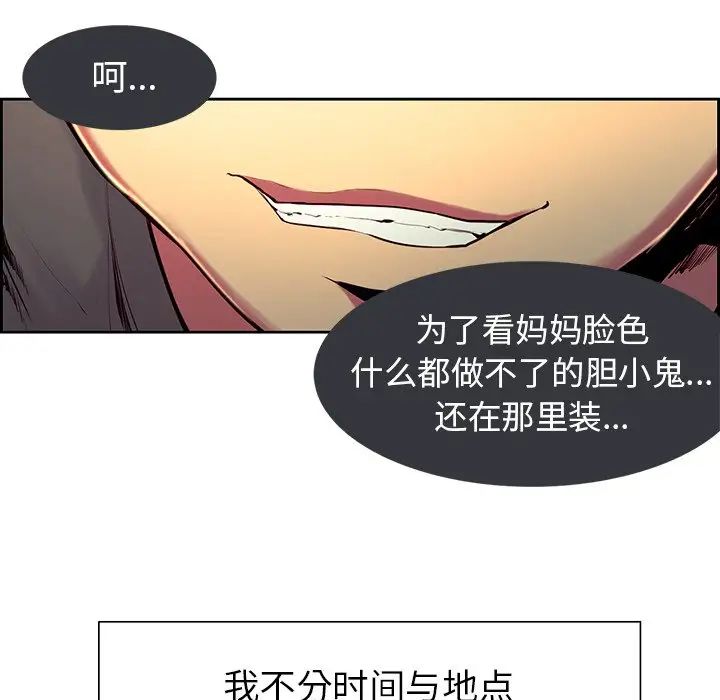 保姆调教中第8话