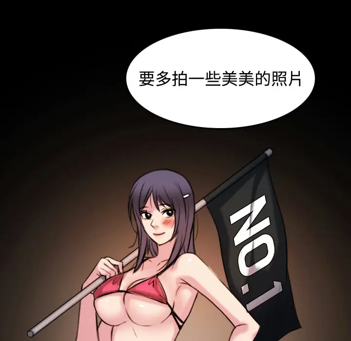 炼狱鬼岛第28话