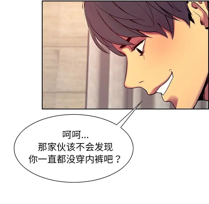 保姆调教中第8话