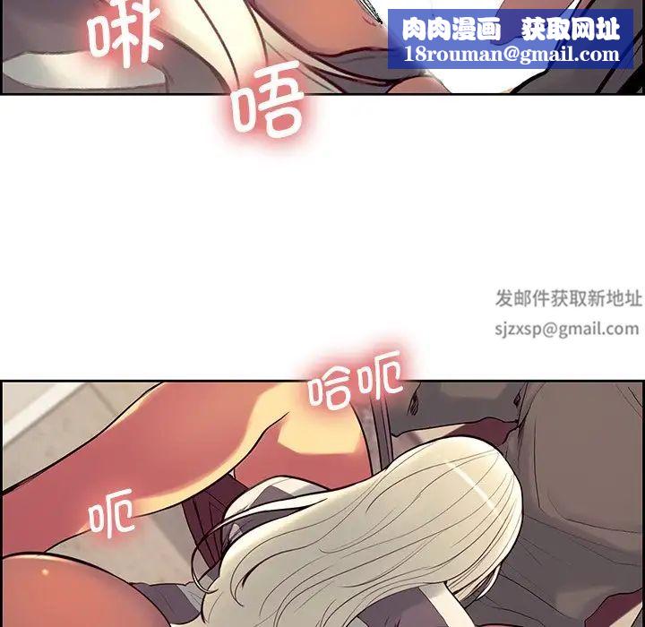 保姆调教中第8話