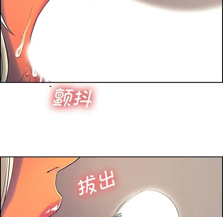 保姆调教中第8话