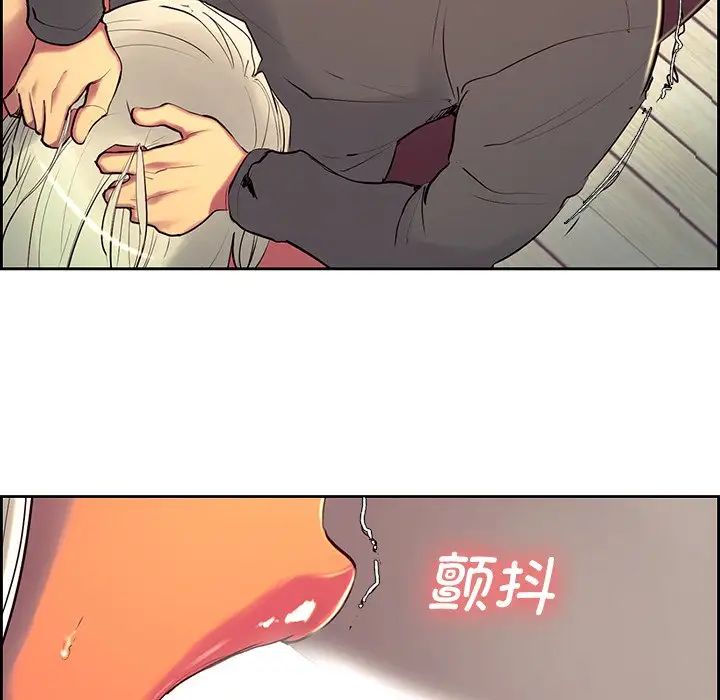 保姆调教中第8话