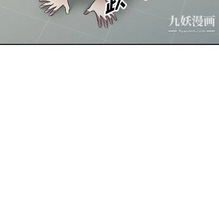 我的继妹好善良第15话