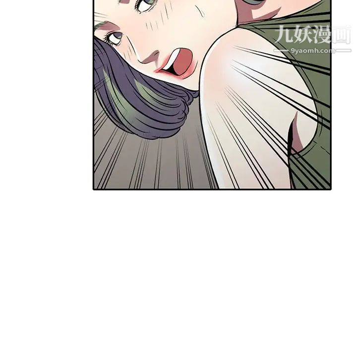 我的继妹好善良第15话