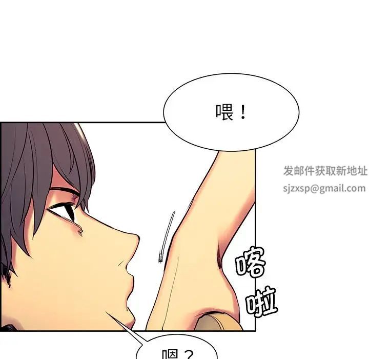 保姆调教中第8話